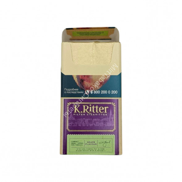 Сигареты К.Риттер Компакт Виноград (K.Ritter grape flavour) микс