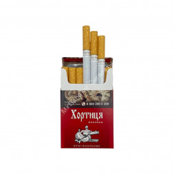 Сигареты Хортиця Красная Оптом