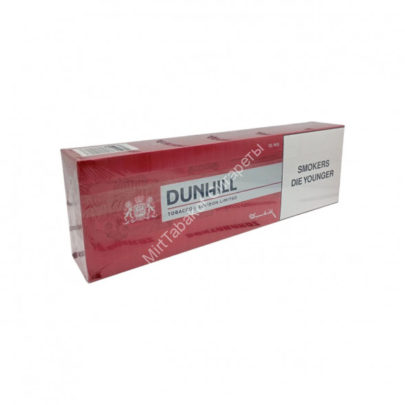 Сигареты Данхил (Dunhill) Red Duty Free Швейцария Оптом