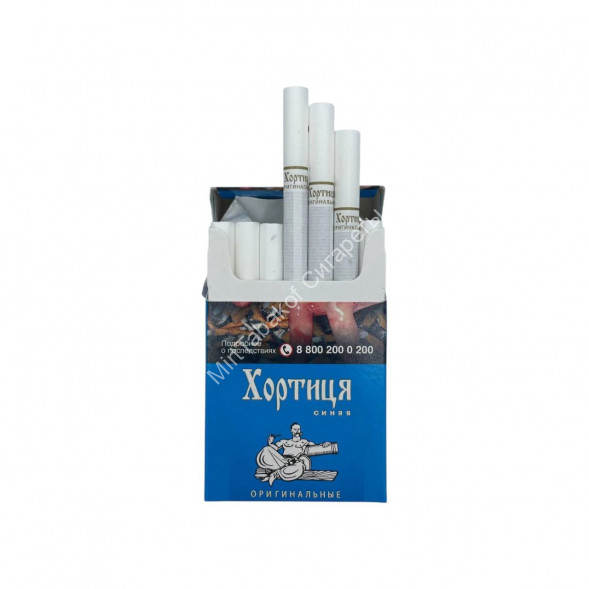 Сигареты Хортиця Синяя Микс
