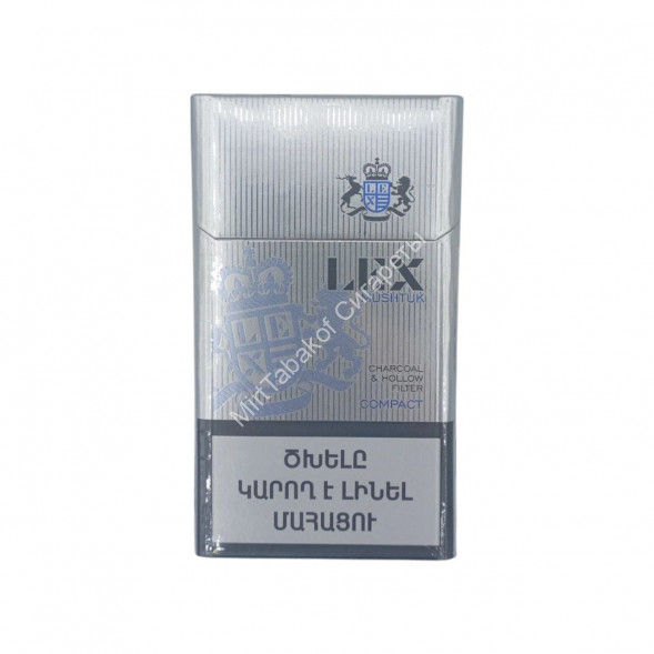 Сигареты Lex Армения Микс