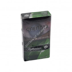 Сигареты Ротманс (Rothmans) Compact Green Микс