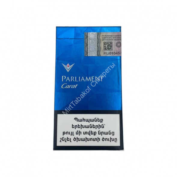 Сигареты Парламент (Parliament) Carat King Size 95мм Оригинал Оптом