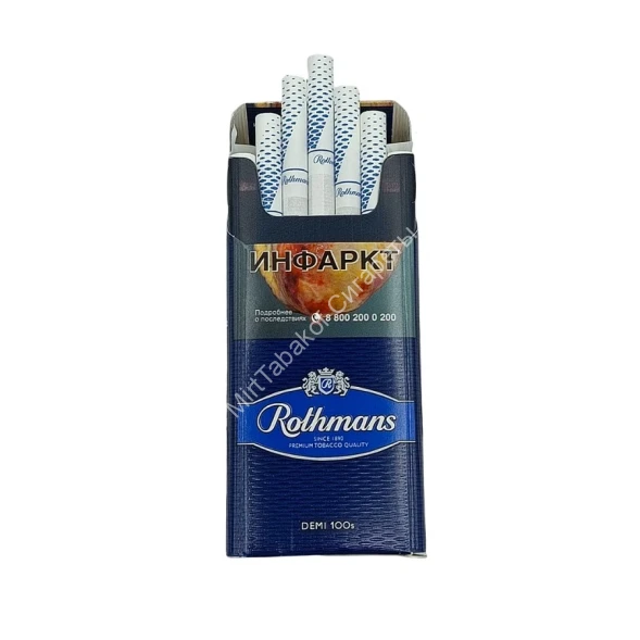 Сигареты Rothmans Demi 100 s (Ротманс Деми 100 c) микс