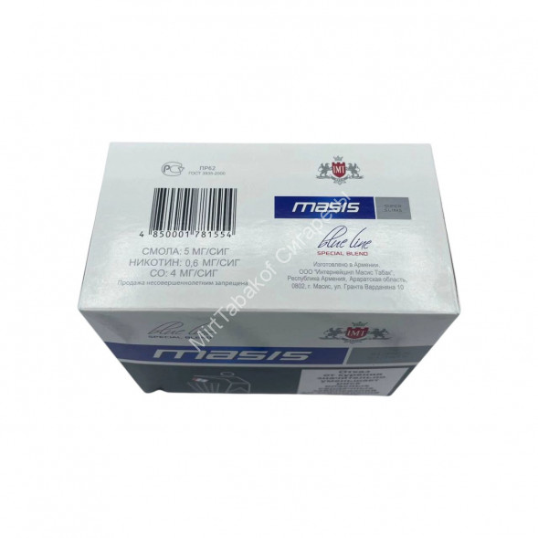 Сигареты Masis Blue Line SuperSlims Микс