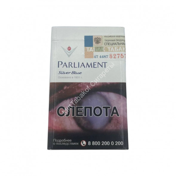 Сигареты Парламент (Parliament) Silver Blue Акциз Дубль Микс