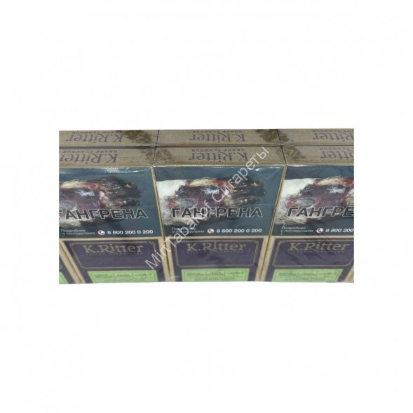 Сигареты K.Ritter Grape Flavour Compact Оптом