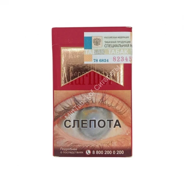 Сигареты Мальборо (Marlboro) Aroma Red Микс