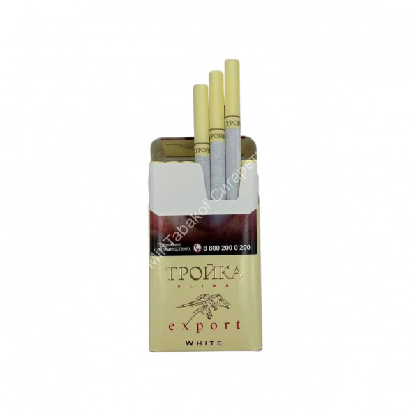 Сигареты Тройка Экспорт White Slims Оптом