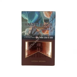 Сигареты Мальборо (Marlboro) Aroma Brown Оптом
