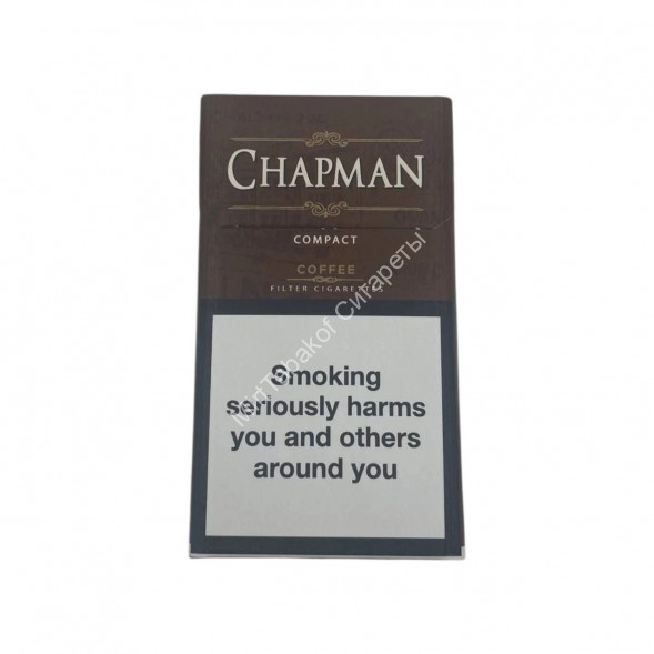 Сигареты Chapman Compact Coffee Оригинал Оптом