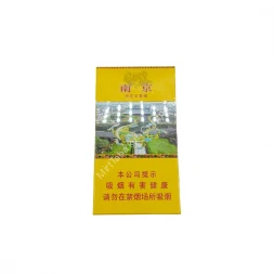 Китайские сигареты Nanjing (Нанкин) микс