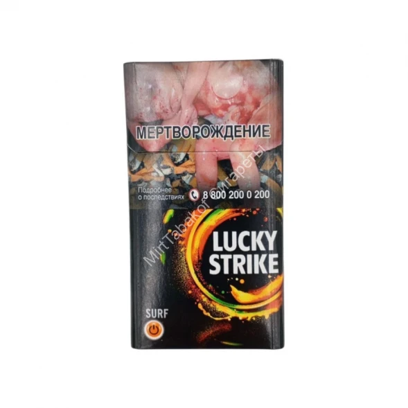 Сигареты Лаки Страйк (Lacky Strike) Surf Микс