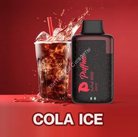 Электронная сигарета PUFFMI DuMesh 10000 кола лед оптом