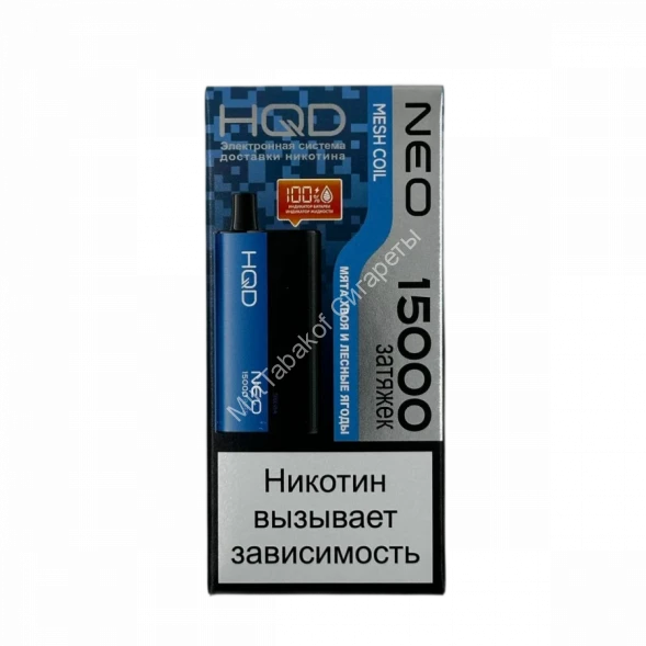 Электронная сигарета HQD NEO 15000 (Мята хвоя и лесные ягоды) оптом    