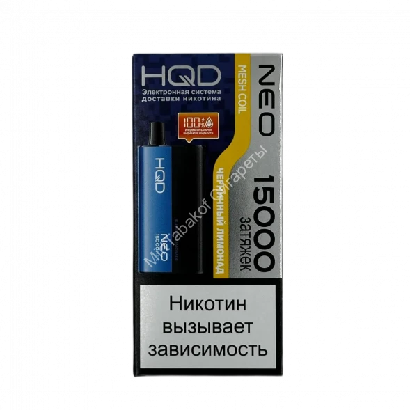 Электронная сигарета HQD NEO 15000 (Черничный лимонад) оптом     