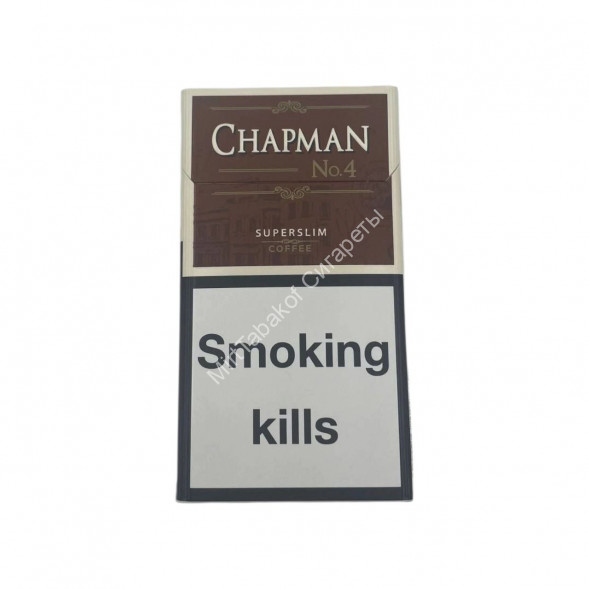 Сигареты Chapman №4 Coffee SuperSlim Оригинал Микс
