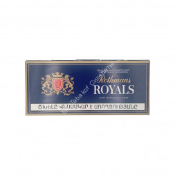 Сигареты Ротманс (Rothmans) Royals Армения Оптом