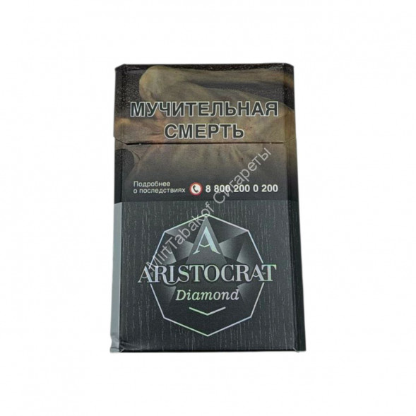 Сигариллы Aristocrat Diamond (Аристократ Диамонд) микс