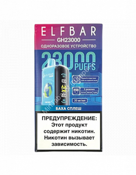 Электронная сигара Elf bar Баха Сплеш GH23000 затяжек 20мг Hard (5% Hard) Оптом
