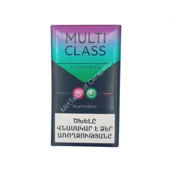 Сигареты Мульти Класс (Multi Class) Армения Микс