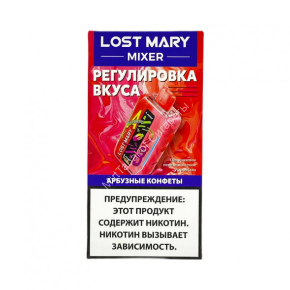 Электронная сигарета Lost Mary Mixer original 20000 затяжек Арбузные конфеты оптом 