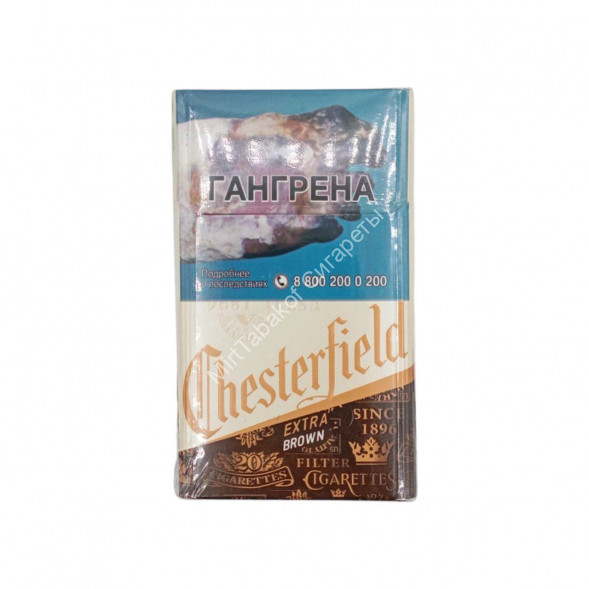 Сигареты Chesterfield Extra Brown Оптом
