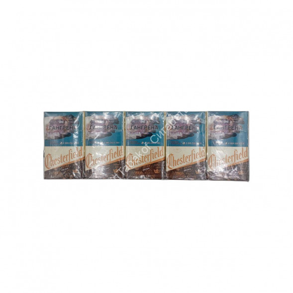 Сигареты Chesterfield Extra Brown Микс