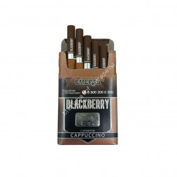 Сигариллы с фильтром Blackberry Cappuccino (Блэкберри капучино) оптом