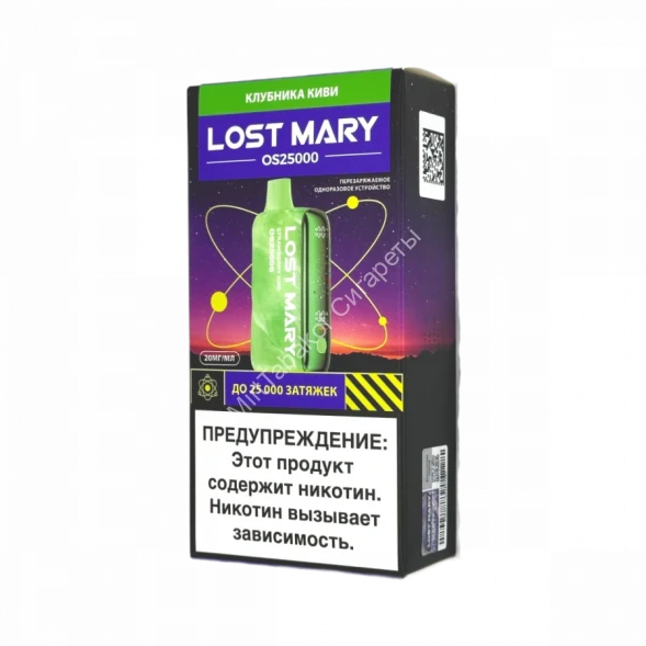 Электронная сигарета LOST MARY OS 25000 (Клубника киви) оптом 