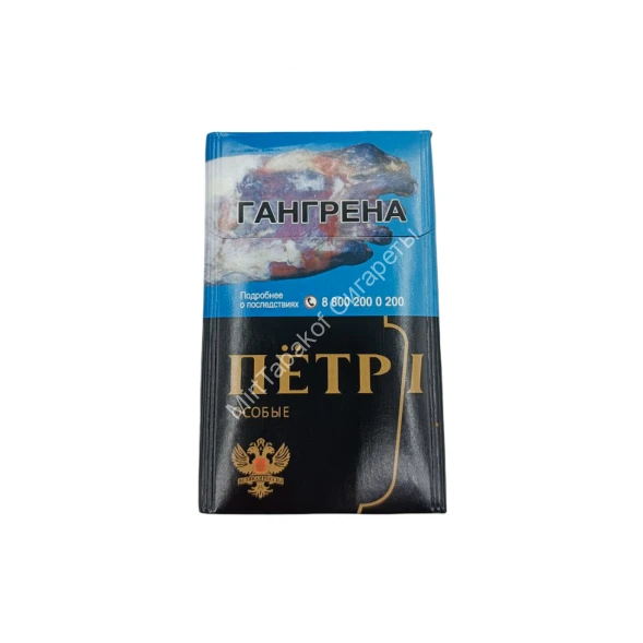 Сигареты Пётр 1 Черные Аврора Оптом