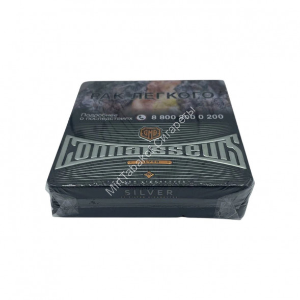 Сигареты Connaisseurs Silver King Size Микс