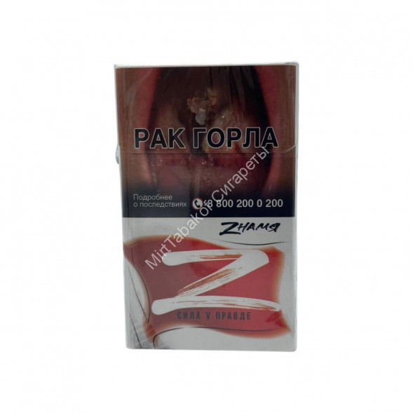 Сигареты Zнамя Сила V Правде Оригинал Микс