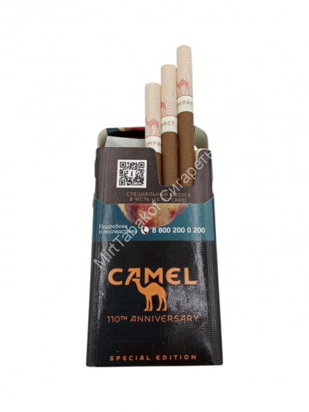 Сигареты Кэмел (Camel) Шоколад Compact Аврора Оптом