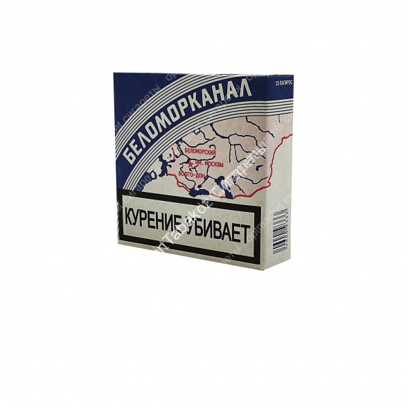Папиросы Беломорканал оптом