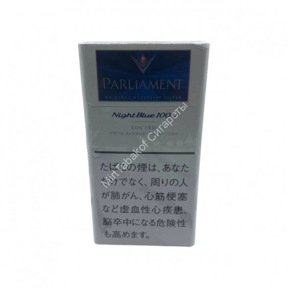 Сигареты Парламент (Parliament) Night Blue 100s Japan Оригинал Микс