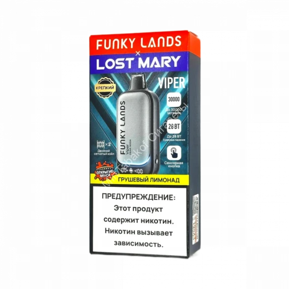 Электронная сигарета Funky lands X Lost mary Viper 30000 Грушевый лимонад 20мг (2%) оптом  