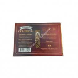 Махорка садовая-кисетная Сталик №34 50 г оптом