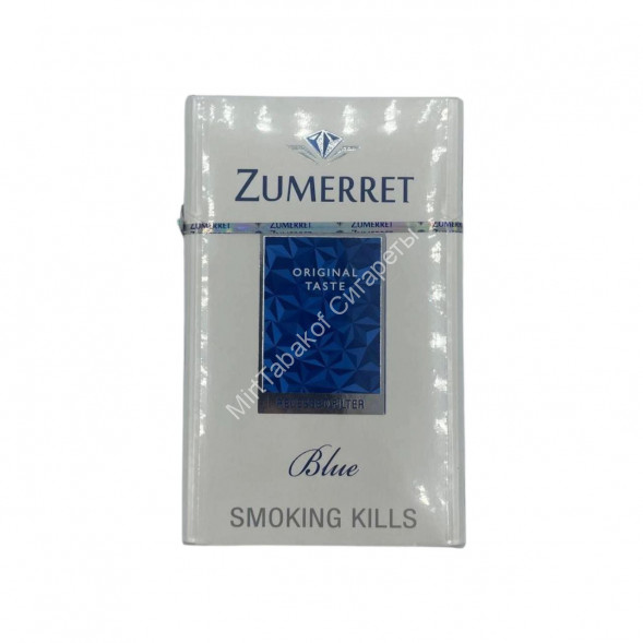Сигареты Zumerret Blue King Size Оптом