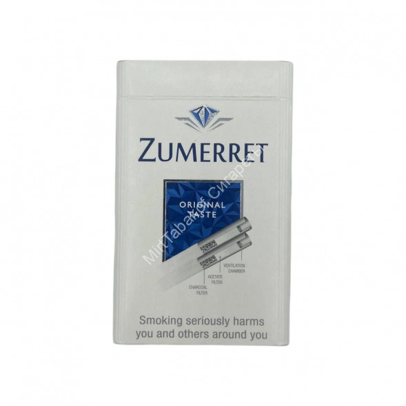 Сигареты Zumerret Blue King Size Оптом