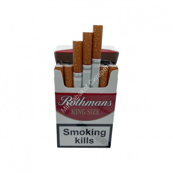 Сигареты Ротманс (Rothmans) Red KingSize Duty Free Оптом