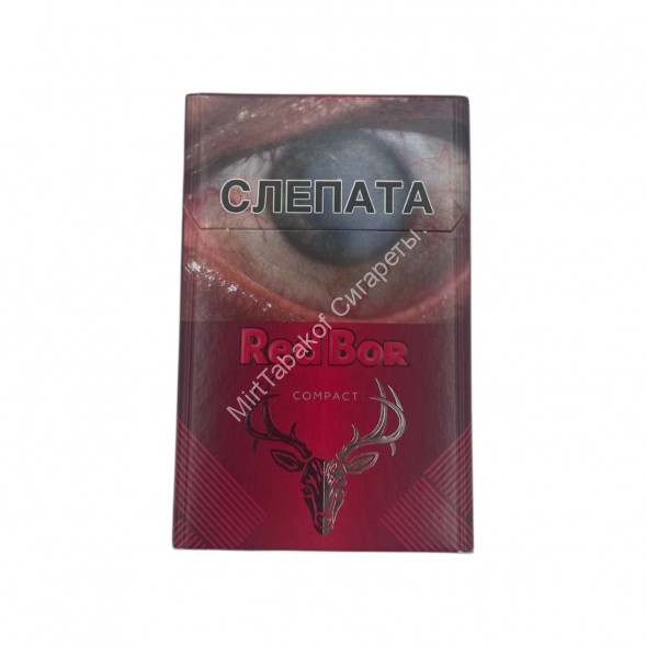 Сигареты Red Bor "Red" Compact Оригинал Оптом