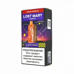 Электронная сигарета LOST MARY OS 25000 (Ананас апельсин) оптом     
