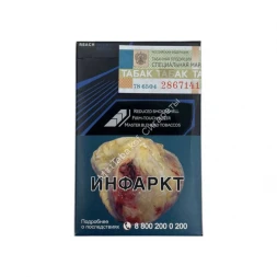 Сигареты Davidoff Reach Focus Оптом 