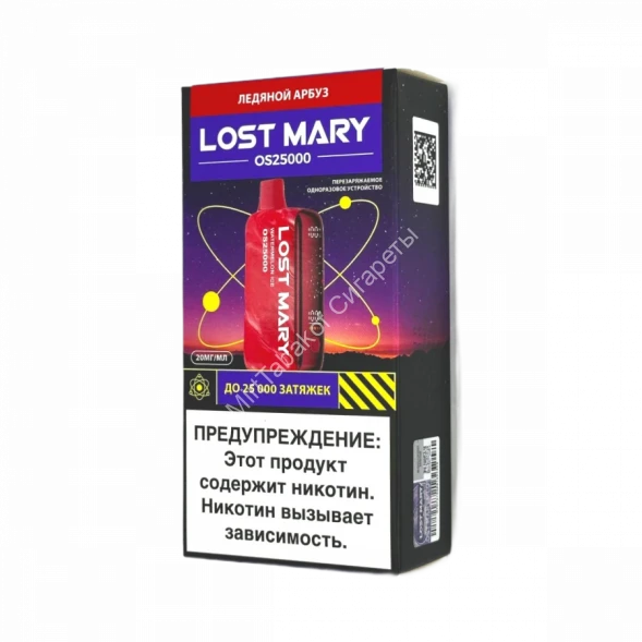 Электронная сигарета LOST MARY OS 25000 (Ледяной арбуз) оптом  