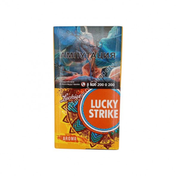 Сигареты Лаки Страйк (Lacky Strike) Yellow Aroma Микс