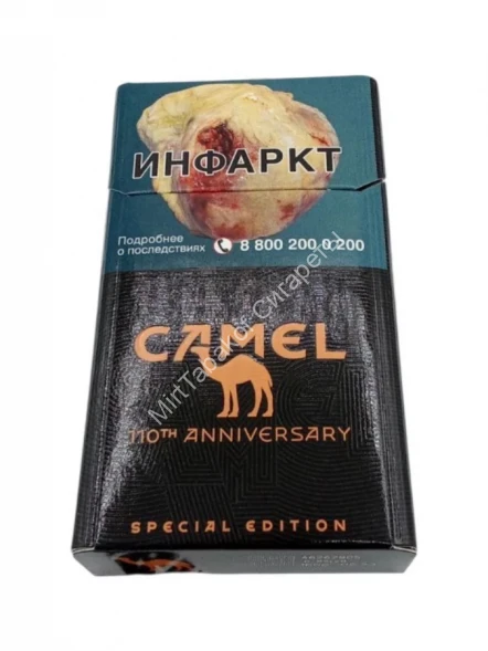 Сигареты Кэмел (Camel) Шоколад Compact Оптом