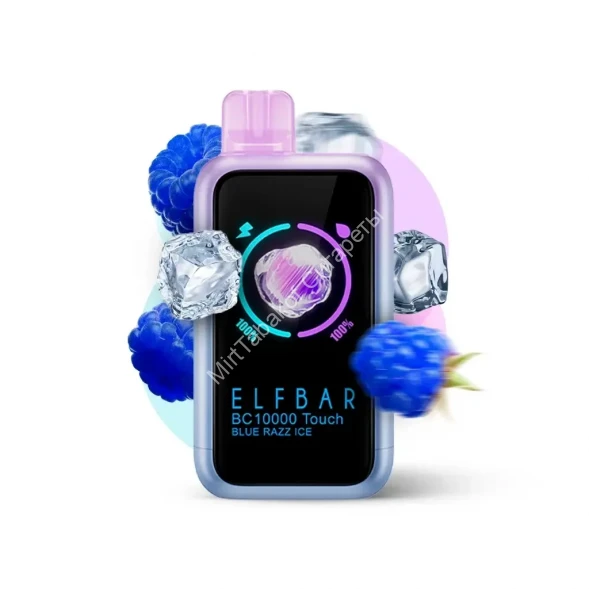 Электронная сигарета ELF BAR 10000 (Черника Малина Лёд) оптом