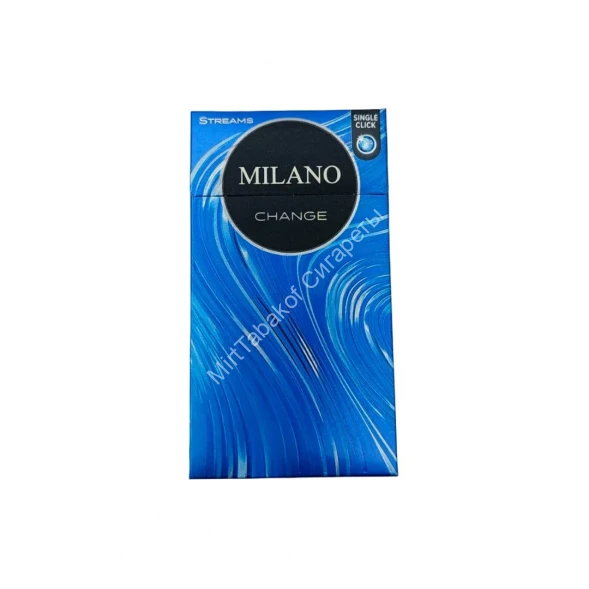 Сигареты Milano Streams Change Super Slims микс