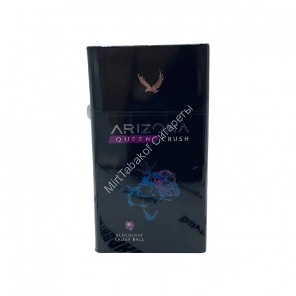 Сигареты Arizona Queen Crush BlueBerry Оптом
